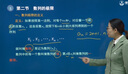 2026統(tǒng)招專升本網(wǎng)課視頻 專升本教材英語 高數(shù)語文 山東江西四川福建廣東浙江湖南江蘇河南專升本課程 全科基礎(chǔ)班【一年】 河南專升本【英語+高等數(shù)學(xué)】 曬單實(shí)拍圖