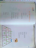 10分鐘天天練：小學(xué)語(yǔ)文天天讀·80篇 一年級上冊 智慧熊圖書(shū) RJ人教版2021秋季課堂筆記天天練 曬單實(shí)拍圖