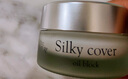 CELL FUTURE日本 silky cover毛孔遮瑕霜隔離霜 妝前磨皮霜緊致肌膚光滑 28g 一盒裝 28g/瓶 曬單實拍圖