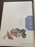 四月春膳 曹亞瑟 曬單實拍圖