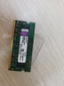 金士頓（Kingston）內存DDR3 1333 2g/4g/8g 3代筆記本電腦內存條兼容1066 金士頓2g 1333筆記本內存條 曬單實(shí)拍圖