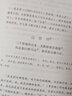 名典名選叢書：元明清詩 曬單實拍圖