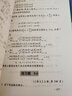 【官方包郵】數(shù)學(xué)分析講義練習(xí)題選解 劉玉璉 第2版 第二版 高等教育出版社 數(shù)學(xué)類(lèi)專業(yè)學(xué)習(xí)輔導(dǎo)叢書(shū) 曬單實(shí)拍圖