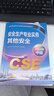 2025新版【應(yīng)急社正版】2025年注冊安全師工程師官方教材考試書歷年真題庫試卷初級中級注冊安全工程師注安師課本試題資料化工其他安全建筑 其他安全專業(yè)【全4冊教材+53真題】+視頻+題庫 曬單實拍圖
