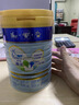 美素佳兒（Friso）美素佳兒金裝源悅嬰幼兒配方奶粉800克罐裝 1段 800g 6罐 曬單實(shí)拍圖
