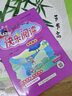 2025秋新版黃岡小狀元快樂(lè )閱讀五年級上冊 全國人教版 小學(xué)語(yǔ)文課外閱讀5年級上冊語(yǔ)文同步訓練閱讀理解黃岡小狀元5上閱讀 曬單實(shí)拍圖
