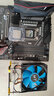 華碩主板英特爾CPU組合套裝電腦主板Z87/Z97/Z270/Z370/支持9700 支持核顯9成新 I7 9700搭配Z390大板套裝 送散熱器 曬單實(shí)拍圖