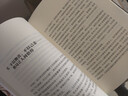 格局 格局 你的格局決定你的高度經(jīng)典勵(lì)志籍人生哲學(xué)思維決定出路馬云巴菲特喬布斯扎克伯格推崇 新華書店文軒旗艦店 曬單實(shí)拍圖