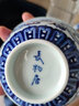 長物居 景德鎮(zhèn)瓷器餐具手繪青花瓷碗手工陶瓷飯碗湯碗家用手造餐飲具 富貴 曬單實(shí)拍圖