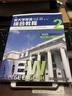 新大學(xué)英語(yǔ)·綜合教程2（學(xué)生用書(shū)） 曬單實(shí)拍圖