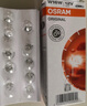 歐司朗（OSRAM）鹵素燈 T10示寬燈示廓燈日行燈指示燈T20/P21W轉向燈剎車(chē)燈泡 插片式 【W(wǎng)5W/T10】 2825 10支裝 曬單實(shí)拍圖