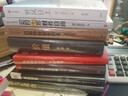 優(yōu)勢談判 15周年經(jīng)典版 羅杰道森著 商務(wù)實務(wù) 中信書店 曬單實拍圖