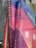 網(wǎng)絡(luò)空間內(nèi)生安全——擬態(tài)防御與廣義魯棒控制（上冊(cè)） 曬單實(shí)拍圖