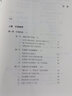 華為奮斗密碼 華為管理書(shū)籍 任正非商業(yè)思想華為管理法 企業(yè)團隊管理 企業(yè)管理實(shí)務(wù) 公司企業(yè)生存發(fā)展管理書(shū)籍 價(jià)值要素體系管理書(shū) 曬單實(shí)拍圖