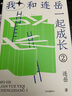 DAX權(quán)威指南 運(yùn)用Power BI SQL Server Analysis S 圖書 曬單實(shí)拍圖