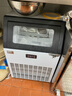 惠康制冰機商用奶茶店大型120冰格-150公斤等大容量全自動(dòng)方冰塊制作機 120冰格-150公斤 接入自來(lái)水 曬單實(shí)拍圖