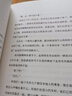 南周寫(xiě)作啟蒙課 曬單實(shí)拍圖