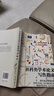 社科類學(xué)術(shù)論文寫作指南 曬單實拍圖