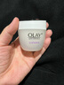 玉蘭油（OLAY）細滑活膚菁華霜50g淡紋保濕補水滋潤亮膚面霜抗皺緊致護膚品男女 活膚菁華霜50g*2瓶 曬單實(shí)拍圖