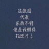 我在臺灣教語文 讓學(xué)生愛上寫作的閱讀地圖 曬單實拍圖