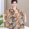 禾沁亞200斤肥婆夏裝中老年胖mm媽媽衫女特體大碼50歲60奶奶洋氣 綠色 2409上衣- 6XL 建議215斤內(nèi) 曬單實(shí)拍圖