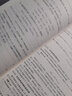 量子信息論 計算機科學(xué)叢書 機械工業(yè)出版社 曬單實拍圖