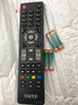 億佳 清華同方遙控器RC-TFM001 LE-32TX1600 LE-32TM1800 32T95 曬單實(shí)拍圖