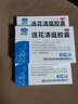 以嶺 連花清瘟膠囊0.35g*36粒 清瘟解毒 宣泄肺熱 流行性感冒發(fā)熱咳嗽鼻塞 1盒】效期2027年4月 曬單實(shí)拍圖