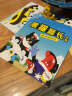 中国经典动画大全集  黑猫警长（注音版全5册） 实拍图
