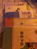 城南舊事（林海音自傳體小說，中小學(xué)課外閱讀） 曬單實拍圖