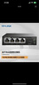 普聯(lián)（TP-LINK）TL-SG2105 4口全千兆+1個千兆SFP光口端口鏡像抓包匯聚監(jiān)控網(wǎng)絡(luò)集線器云管理Web網(wǎng)管交換機(jī) 曬單實(shí)拍圖