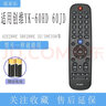 金崟達原裝款創(chuàng  )維酷開(kāi)液晶電視遙控器YK-60HD 32E200E 42E200E 50E200E 曬單實(shí)拍圖