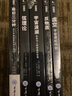 微百科系列全5冊(cè) 弦理論+宇宙波瀾+*初三分鐘+反物質(zhì)+虛空 天文書籍 宇宙星空天文學(xué)科普 曬單實(shí)拍圖