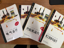 熱工控制與運行/地方電廠崗位運行培訓教材 曬單實拍圖