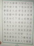 [仿宋] 司馬彥鋼筆仿宋入門教程（描紅臨寫版）仿宋體練字帖學(xué)生成人初學(xué)者描紅練字帖硬筆書法練習(xí)手寫體鋼筆仿宋練字帖練字本 仿宋體練字帖/司馬彥字帖字帖 曬單實(shí)拍圖