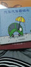樂(lè )悠悠親子圖畫(huà)書(shū)系列：汽車(chē)汽車(chē)愛(ài)玩水 新版 曬單實(shí)拍圖