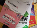 2025秋季新版黃岡小狀元暑假作業(yè)小學(xué)三年級(jí)語文數(shù)學(xué)英語三本套裝全國通用版科學(xué)規(guī)劃視頻指導(dǎo) 曬單實(shí)拍圖