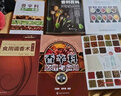 6本 香辛料原理與應用+食用調(diào)香術(shù)+餐桌上的香料百科+中式香料百科+美味中國新式調(diào)味配方大全+香辛料生產(chǎn)一本通 食品加工生產(chǎn)技術(shù) 曬單實拍圖