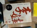宮闈搜秘 曬單實(shí)拍圖