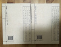 中醫(yī)古籍珍本集成：針灸推拿卷·針灸聚英（套裝上下冊） 曬單實(shí)拍圖