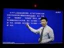 嗨學(xué)網(wǎng)注冊(cè)會(huì)計(jì)師2025教材網(wǎng)課 CPA注會(huì)視頻課程 初中級(jí)會(huì)計(jì)師 稅務(wù)師 初級(jí)中級(jí)經(jīng)濟(jì)師課件真題庫(kù) CPA會(huì)計(jì)（單科） 精講班【教材精講+智能題庫(kù)+電子講義】 曬單實(shí)拍圖