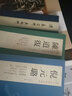 現(xiàn)貨速發(fā) 陳道復(fù)歷代名家書法經(jīng)典繁體旁注古詩十九首卷自書詩卷花卉六段錦岳陽樓記行草書毛筆書法臨摹練 曬單實(shí)拍圖