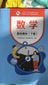 新教材版 2023新版中等職業(yè)學校數(shù)學教材基礎(chǔ)模塊下冊高教版 中職生公共基礎(chǔ)課程教材數(shù)學課本高中職高中專職業(yè)教育數(shù)學學生用書 曬單實拍圖
