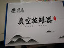 保益真真空拔罐器針灸家用抽氣式拔火罐吸濕氣罐非玻璃 12罐大號套裝 曬單實(shí)拍圖