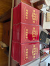 易利豐（elifo） 榮譽證書外殼a4a3獎狀定制聘書封面內芯結業(yè)證書封皮紙張內頁8k豎款單個裝 12K聘書 A4內芯10張【不含外殼】 曬單實拍圖