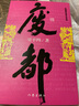 黃金時代王小波著無刪減正版王小波的書黃金時代三部曲文學(xué)小說現(xiàn)當(dāng)代文學(xué)書籍北京十月文藝出版社 王小波的書全集黃金時代三部曲現(xiàn)代當(dāng)代長篇文學(xué)小說 曬單實拍圖