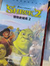 夢工場經典電影雙語閱讀·怪物史瑞克2 Shrek 2 曬單實拍圖