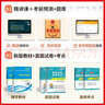 2026年新版全國初級社工中級社會工作者考試指導(dǎo)教材歷年真題押題模擬試卷社會工作實務(wù)+社會工作綜合能力+社會工作法規(guī)與政策助理社會工作師2025可搭配官方社工 【VIP題庫+書】初級社工教材+試卷+V 曬單實拍圖