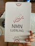 LUERLING水潤面膜 NMN煙酰胺面膜（日本進(jìn)口）嫩滑補水抗皺緊致肌膚男女 美顏面膜5片/盒 曬單實拍圖