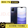 vivo S9（5G 2021款） 安卓智能 二手手機 子夜藍 12G+256G 曬單實(shí)拍圖